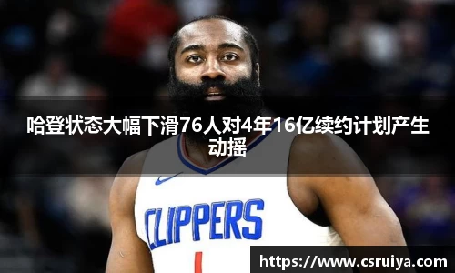 3377体育官网入口