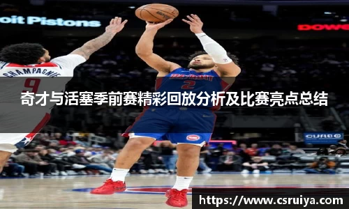 3377体育官网入口